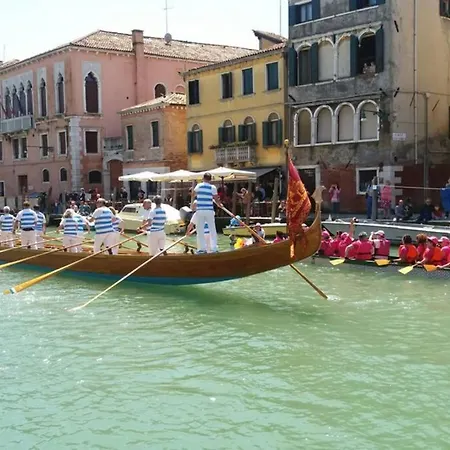 Cannaregio Oasi Veneza
